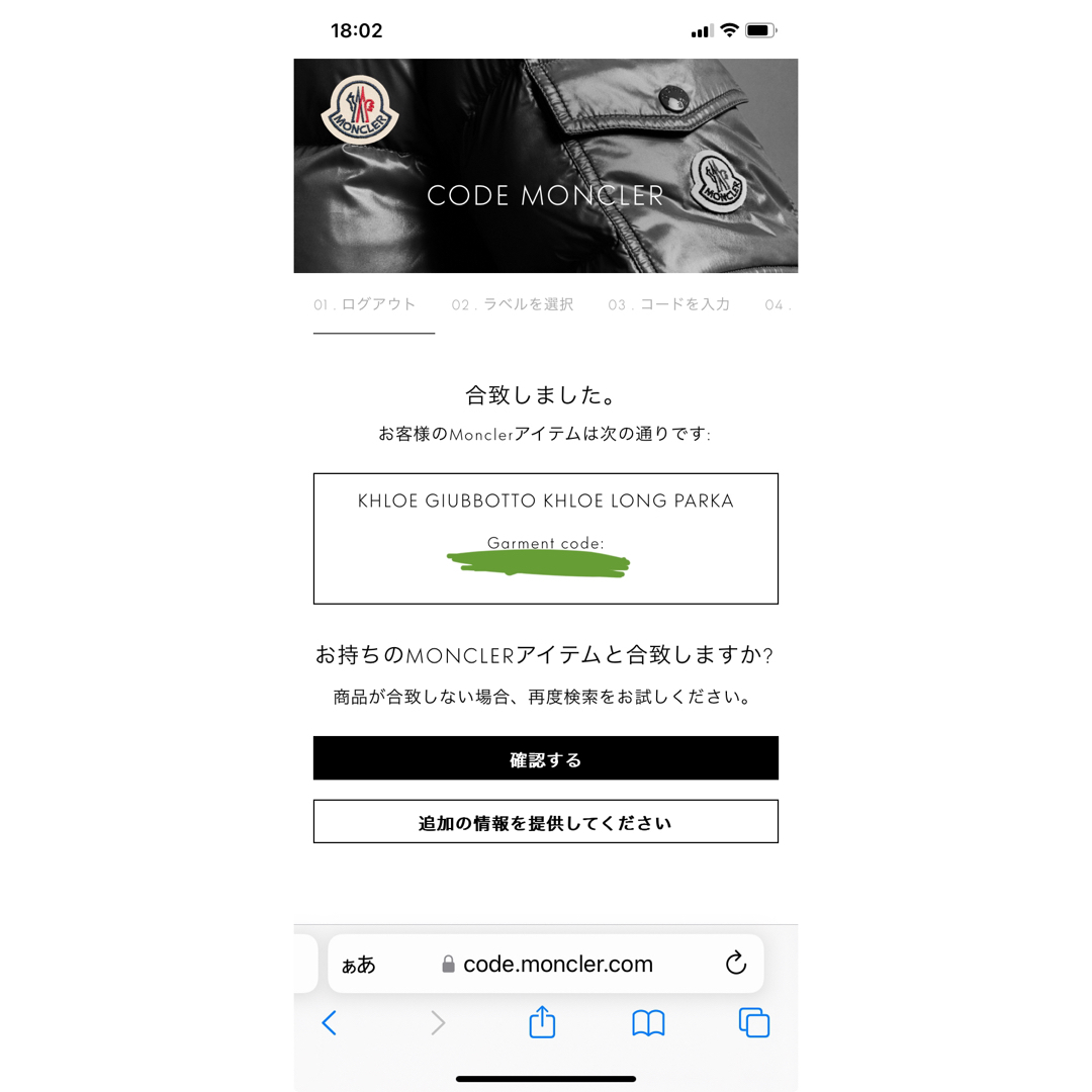 MONCLER - 美品 モンクレール khloe ネイビー 0 定価50万 MONCLER - 美品 モンクレール khloe ネイビー 0 定価50万