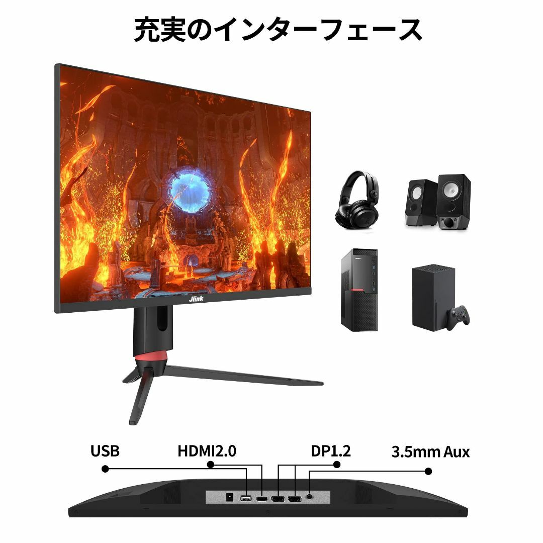 サイズ:27インチ】Jlink ゲーミングモニター 27インチ モニター サイズ:27インチ】Jlink ゲーミングモニター 27インチ モニター