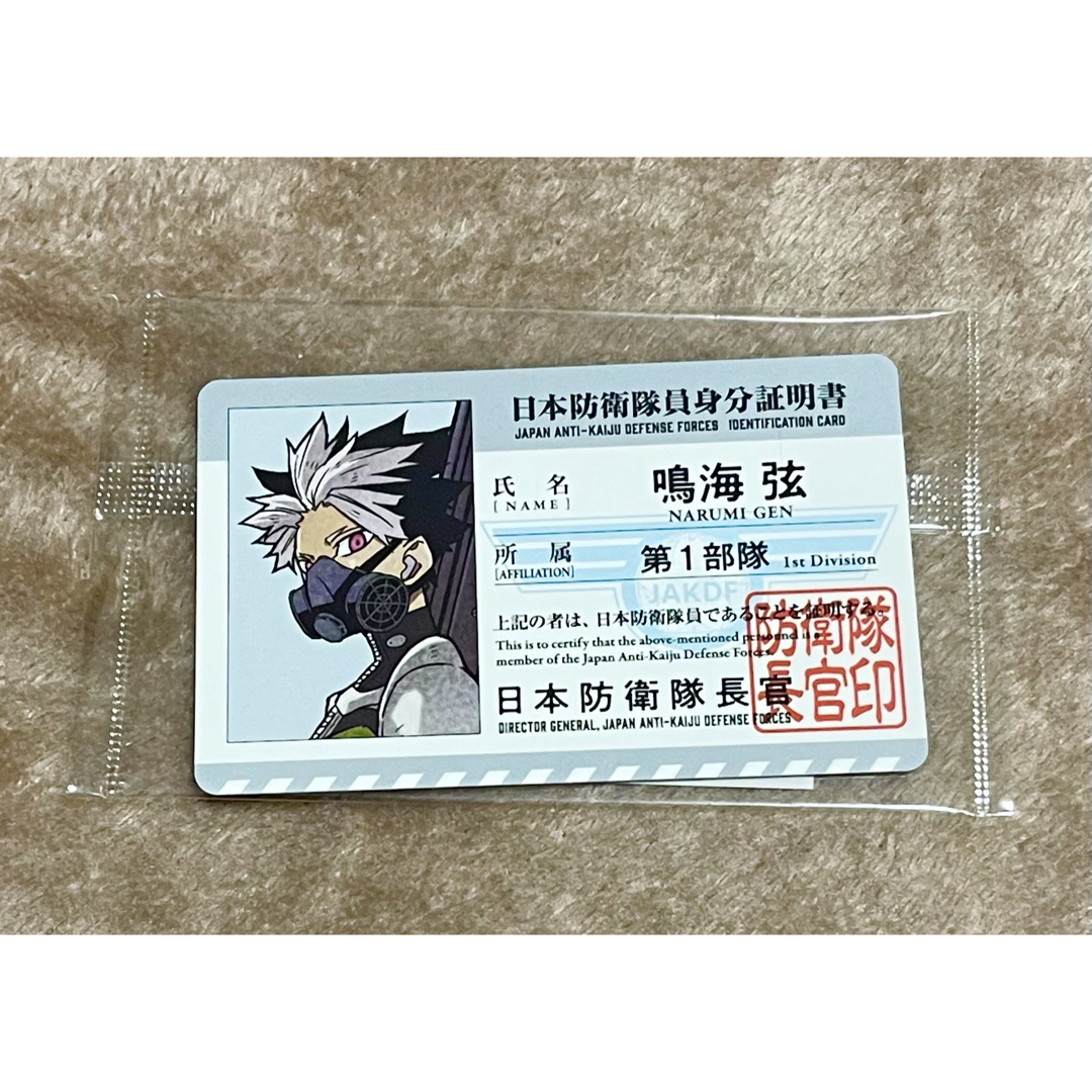 怪獣8号展 鳴海 弦 気楽 怪獣8号展 鳴海 弦 気楽