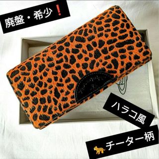 Vivienne Westwood(財布)のフリマアイテム一覧 Vivienne Westwood(財布)のフリマアイテム一覧