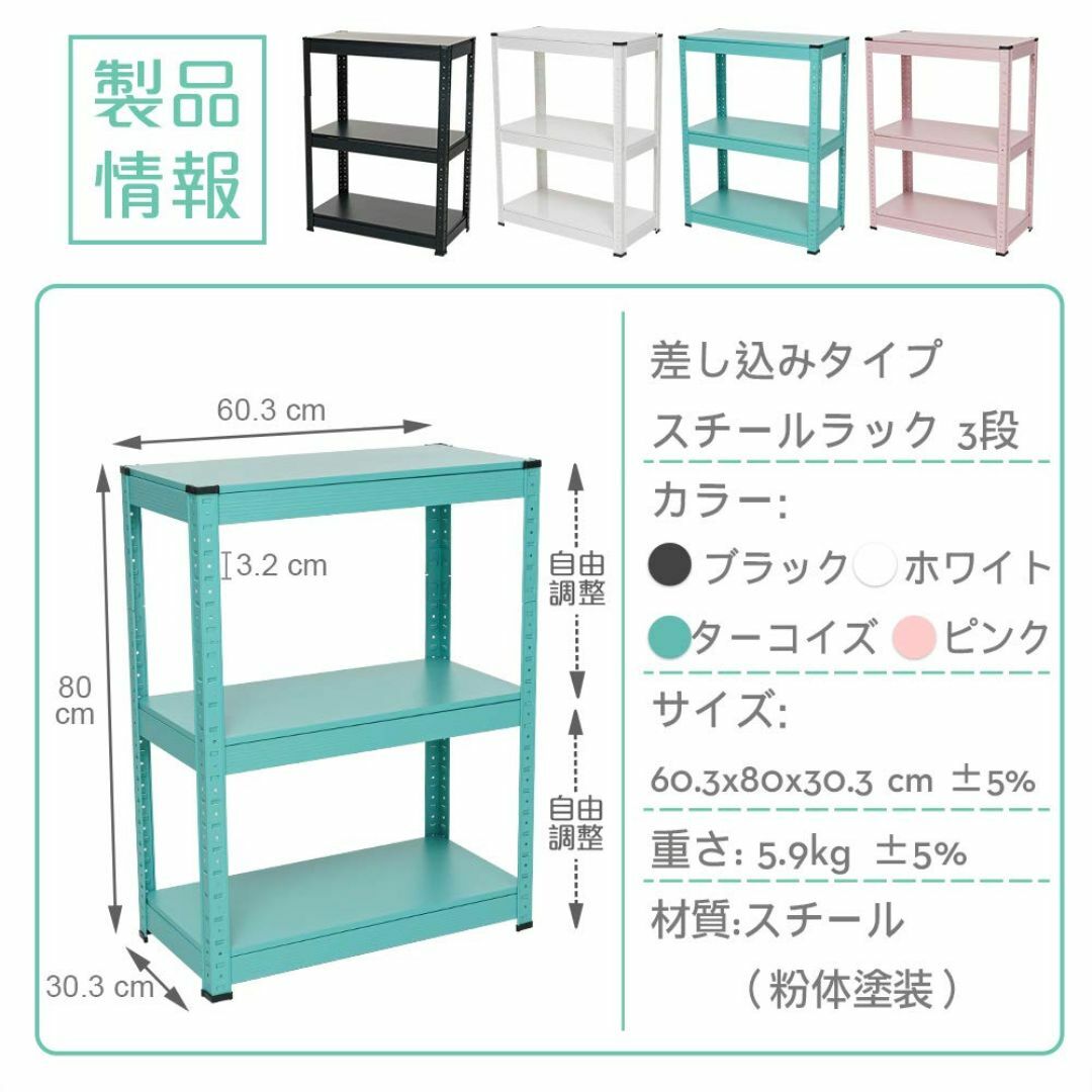 色:ピンク】差し込み式三段スチールラック メタルラック本体 色:ピンク】差し込み式三段スチールラック メタルラック本体