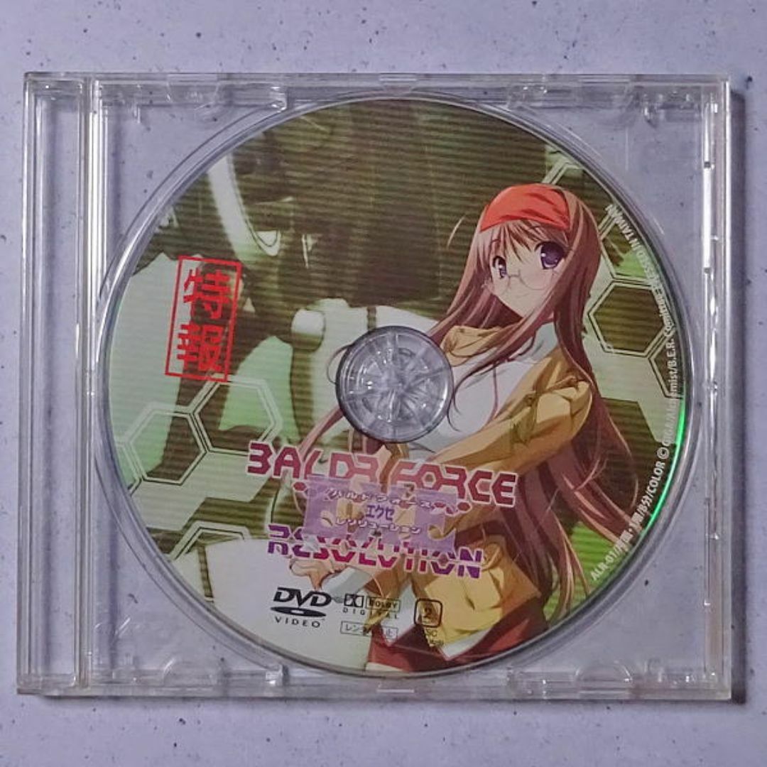 バルドフォースエグゼレゾリューション 予約特典DVDの通販 by