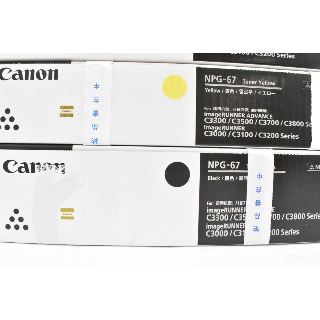 未使用 CANON 純正 トナー NPG-67 4色7本(イエロー・ブラック 未使用 CANON 純正 トナー NPG-67 4色7本(イエロー・ブラック