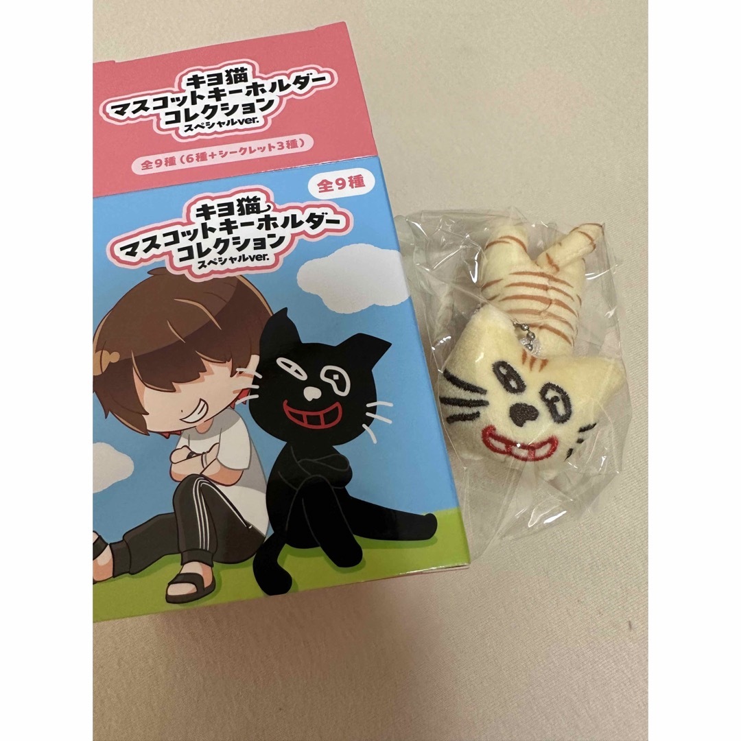 TOP4 キヨ キヨ猫 シークレット シクレ マスコット キーホルダー TOP4 キヨ キヨ猫 シークレット シクレ マスコット キーホルダー