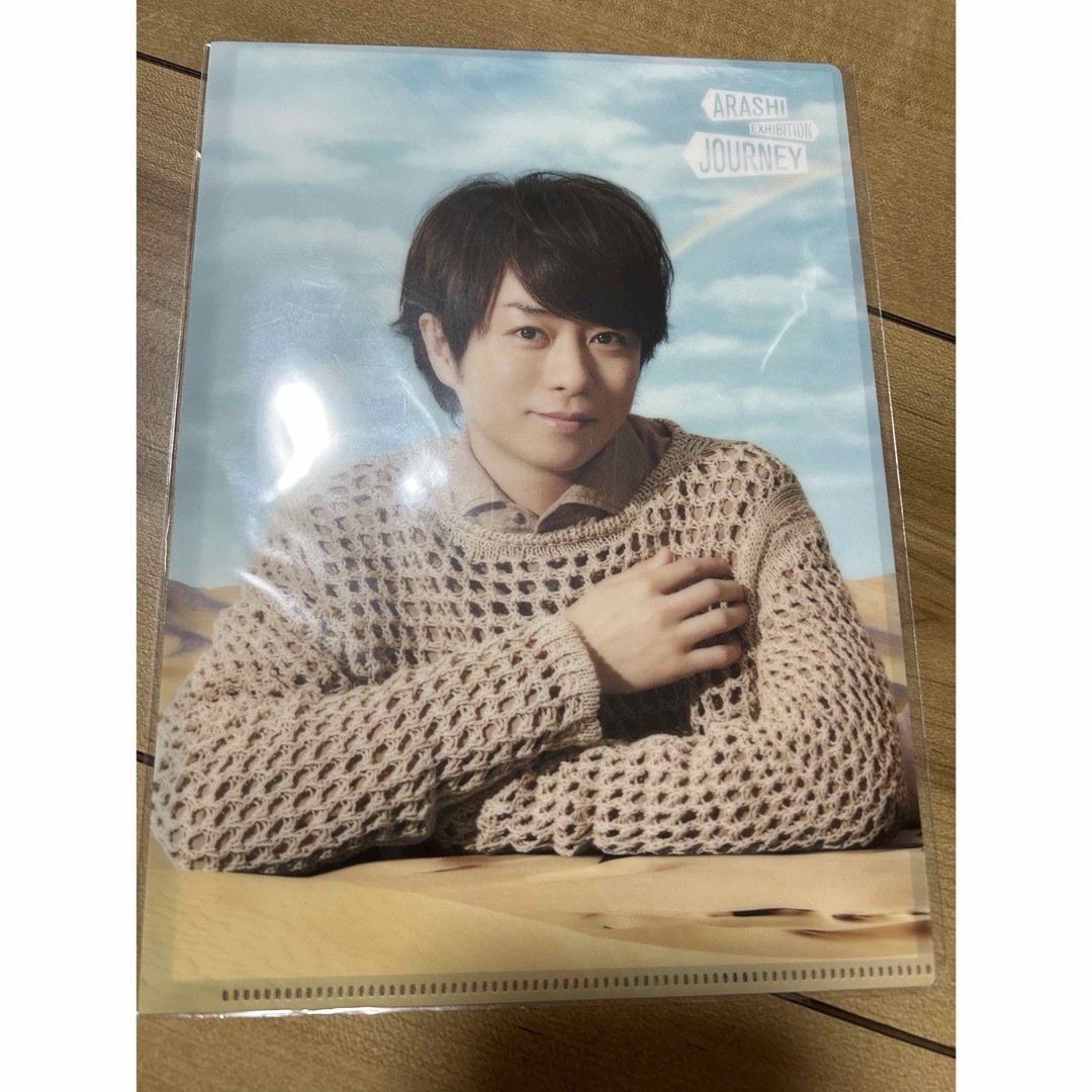 嵐(アラシ)の嵐を旅する展覧会 A5 クリアファイル 櫻井翔 エキシビションジャーニー エンタメ/ホビーのタレントグッズ(アイドルグッズ)の商品写真