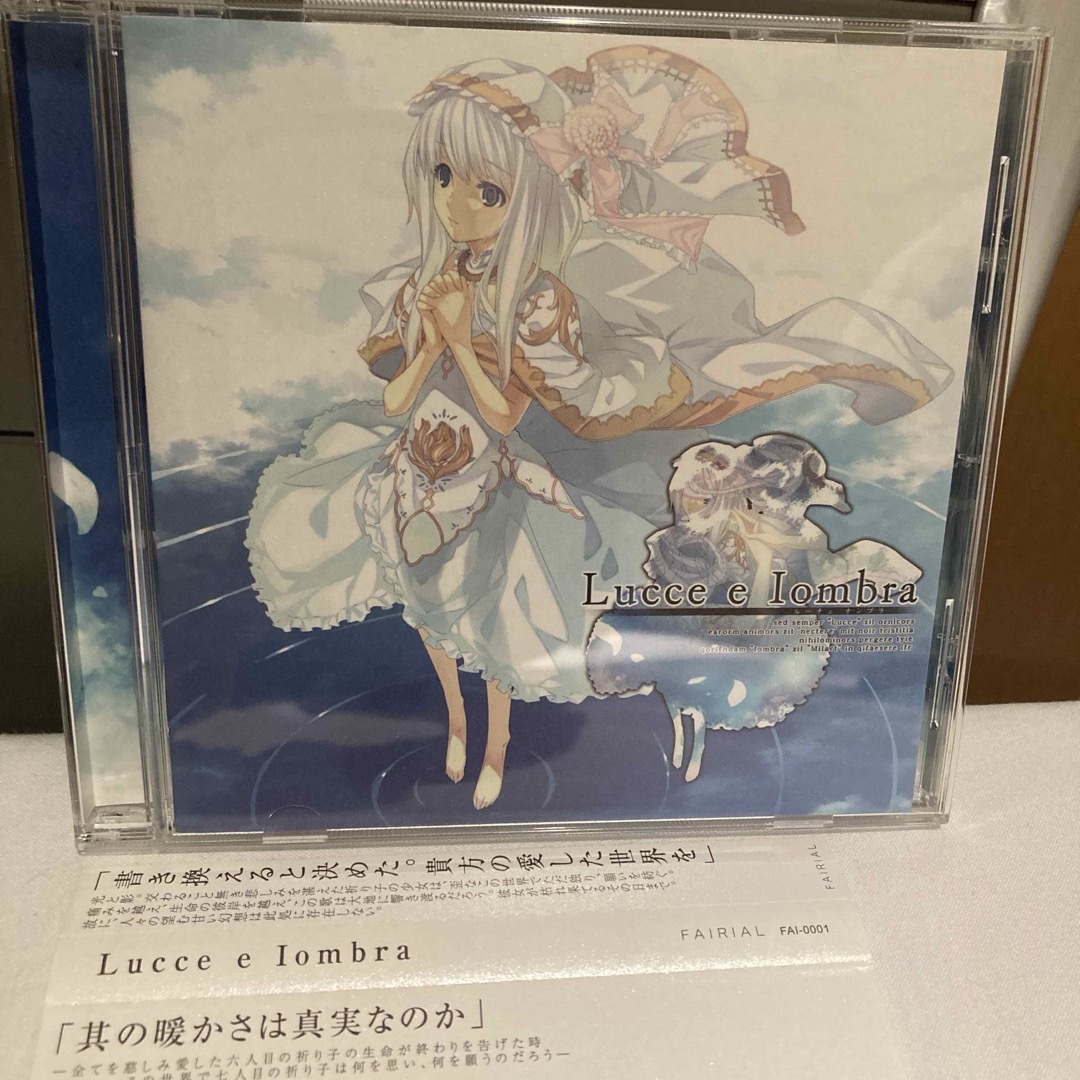 Lucce e Iombra / FAIRIAL エンタメ/ホビーのCD(アニメ)の商品写真