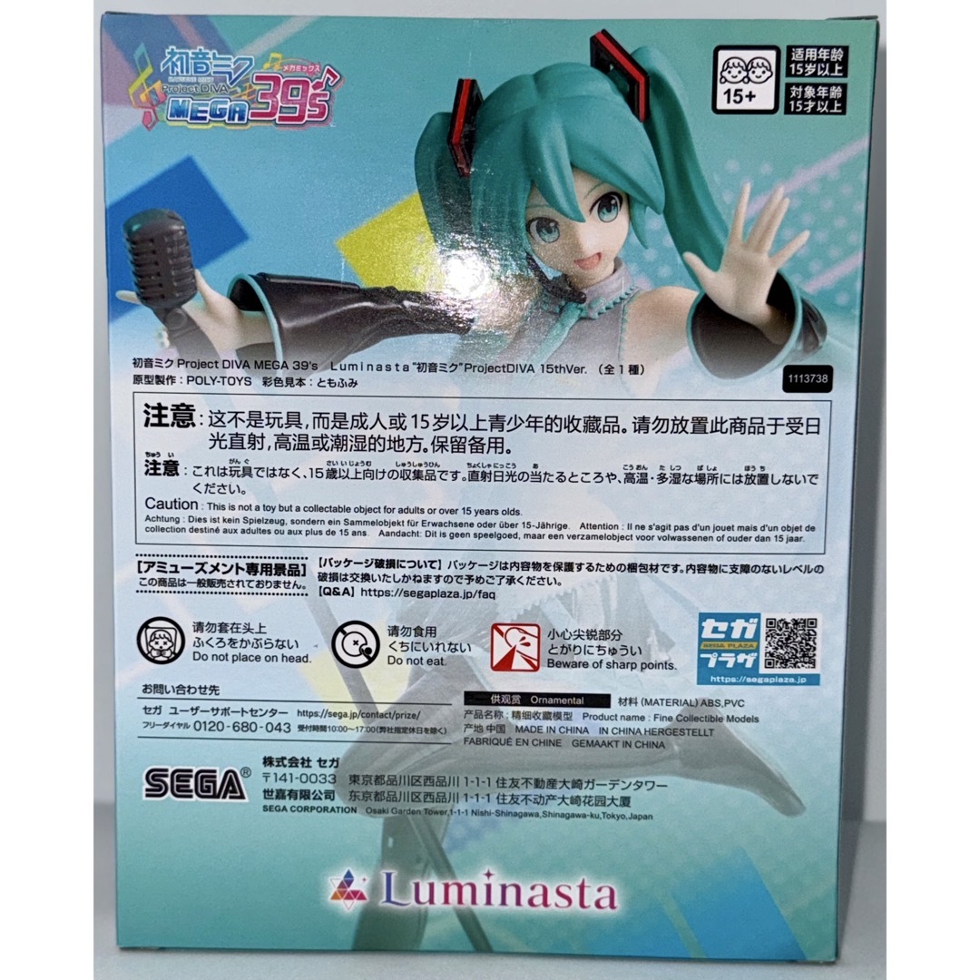 SEGA - 初音ミク ルミナスタ フィギュア Project DIVAの通販 by SEGA - 初音ミク ルミナスタ フィギュア Project DIVAの通販 by