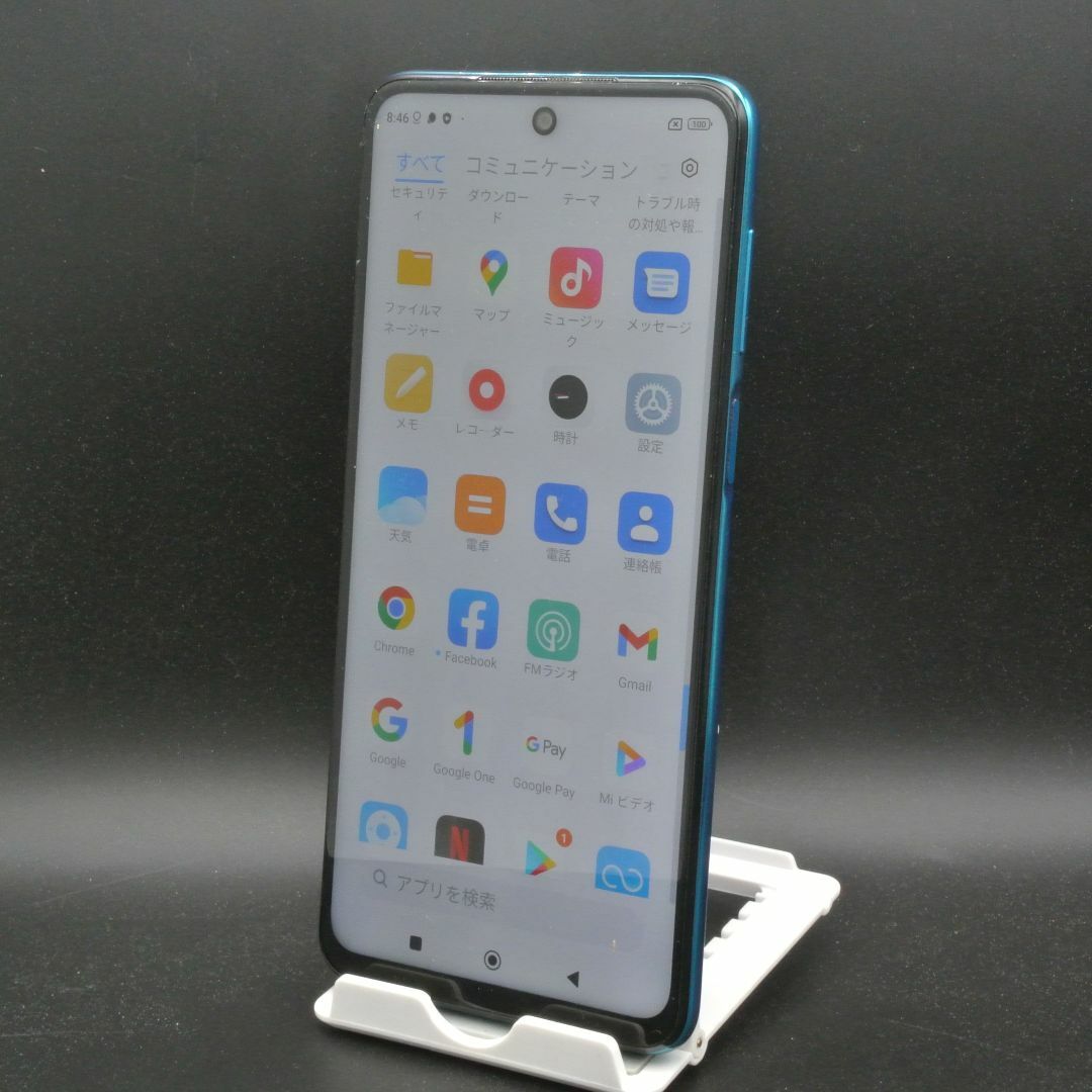 Xiaomi Redmi note 9s オーロラブルー ③ Xiaomi Redmi note 9s オーロラブルー ③
