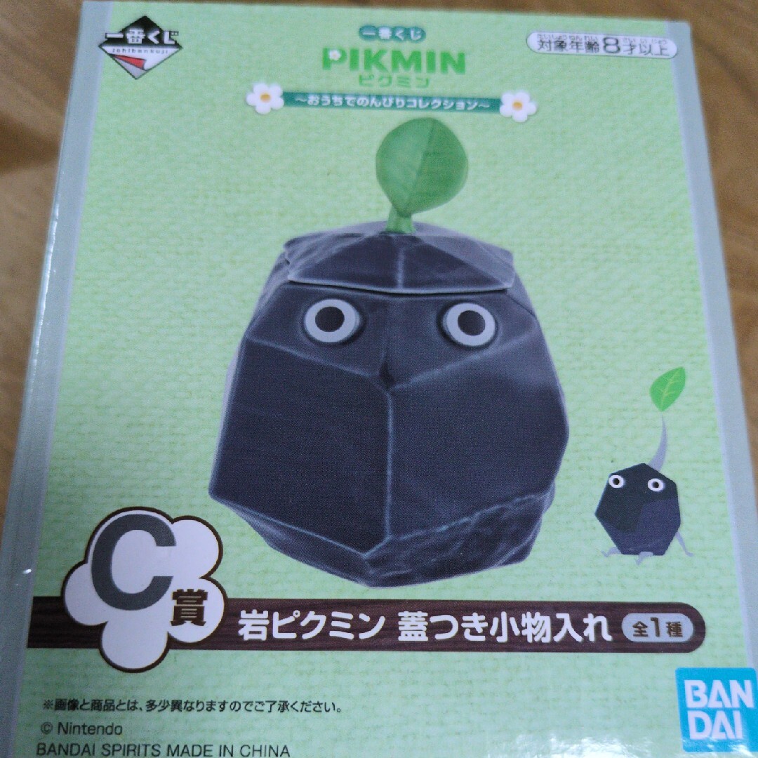 BANDAI - 一番くじ ピクミン C賞 岩ピクミン蓋つき小物入れの BANDAI - 一番くじ ピクミン C賞 岩ピクミン蓋つき小物入れの