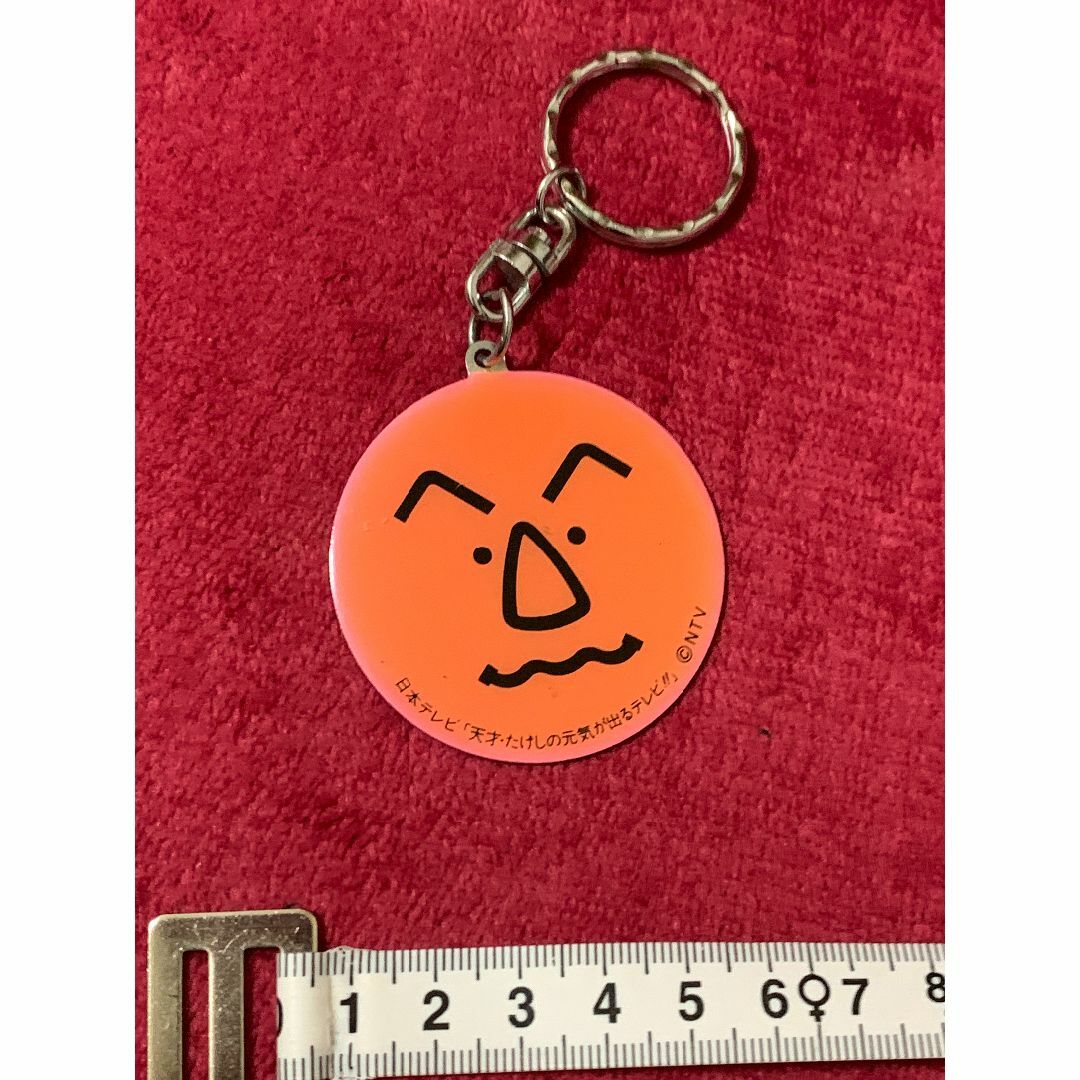 天才たけしの元気が出るテレビキーホルダーの通販 by Smile's 天才たけしの元気が出るテレビキーホルダーの通販 by Smile's
