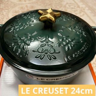 LE CREUSET(鍋/フライパン ・ グリーン・カーキ/緑色系)の LE CREUSET(鍋/フライパン ・ グリーン・カーキ/緑色系)の