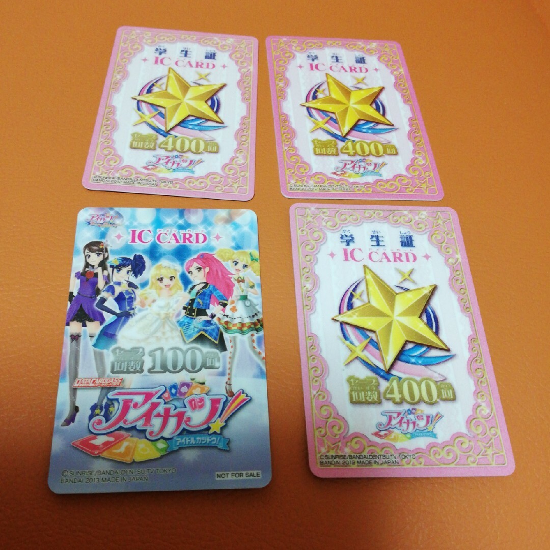 アイカツ! - アイカツ 学生証ICカードの通販 by krs's shop アイカツ! - アイカツ 学生証ICカードの通販 by krs's shop