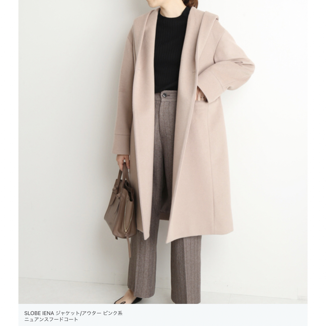 ☆ 【SLOBE IENA】フード付きロングコート〈新品未使用品〉☆② ☆ 【SLOBE IENA】フード付きロングコート〈新品未使用品〉☆②
