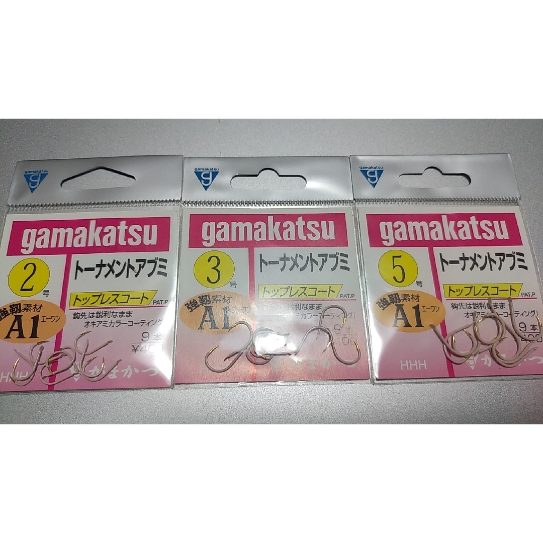 がまかつ(ガマカツ)のお買い得送料無料 がまかつ トーナメントアブミ 2号 3号 5号 セット スポーツ/アウトドアのフィッシング(ルアー用品)の商品写真