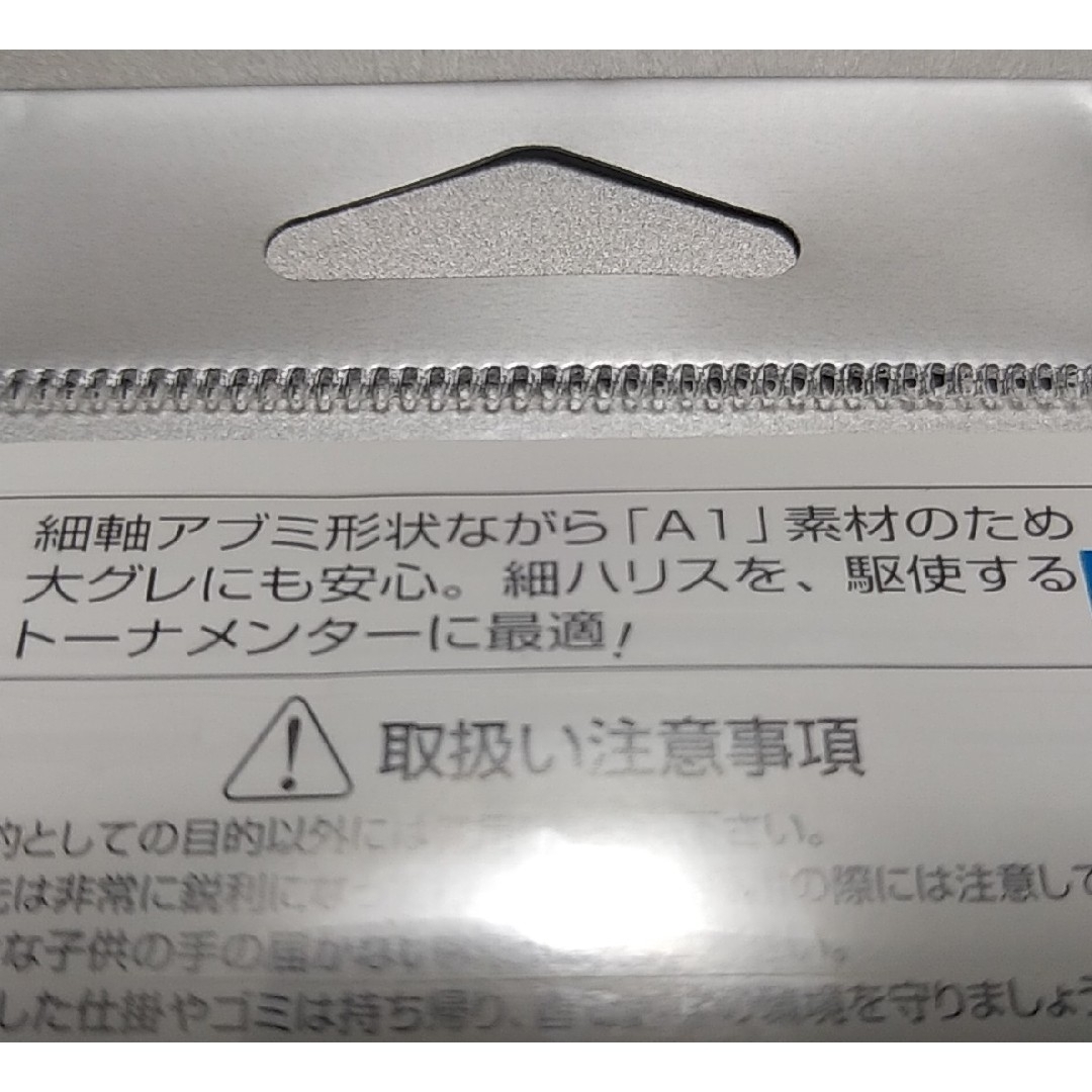 がまかつ(ガマカツ)のお買い得送料無料 がまかつ トーナメントアブミ 2号 3号 5号 セット スポーツ/アウトドアのフィッシング(ルアー用品)の商品写真