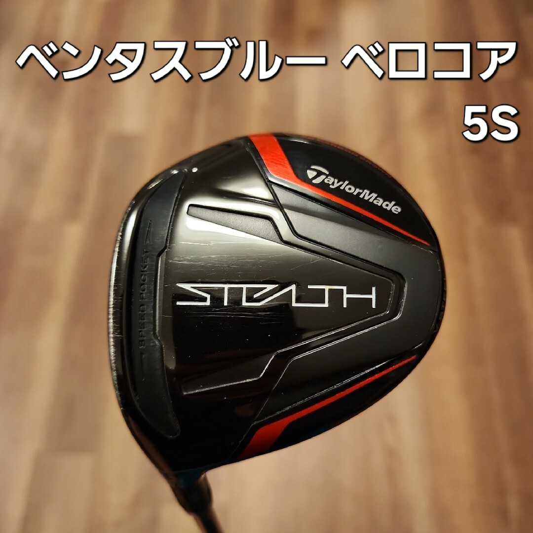 テーラーメイド STEALTH ステルス2 ドライバー Diamana WS 60 テーラーメイド STEALTH ステルス2 ドライバー Diamana WS 60