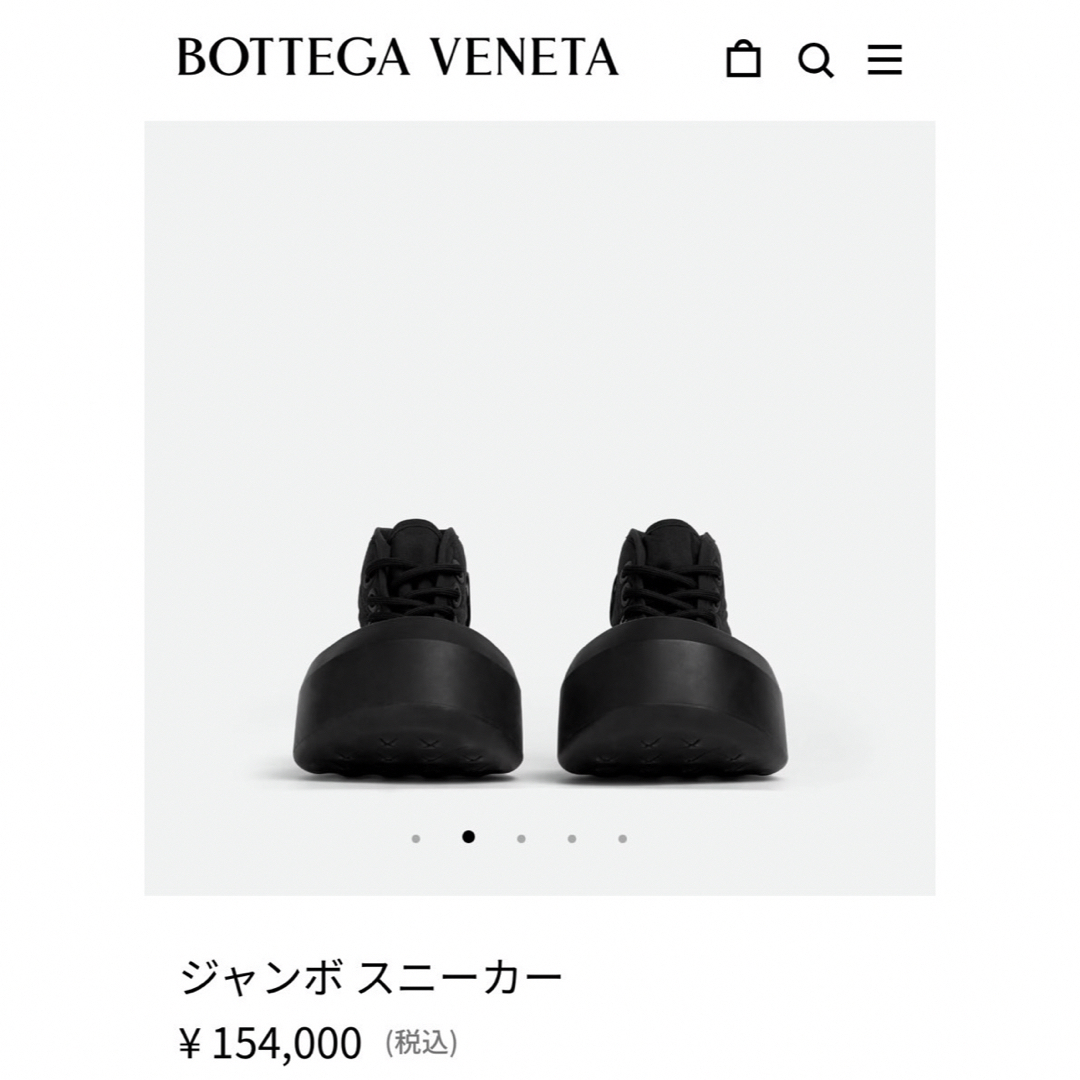 【VIPセール】BOTTEGA VENETA ジャンボスニーカー BOTTEGA VENETA - BOTTEGA VENETA ボッテガヴェネタ スニーカー