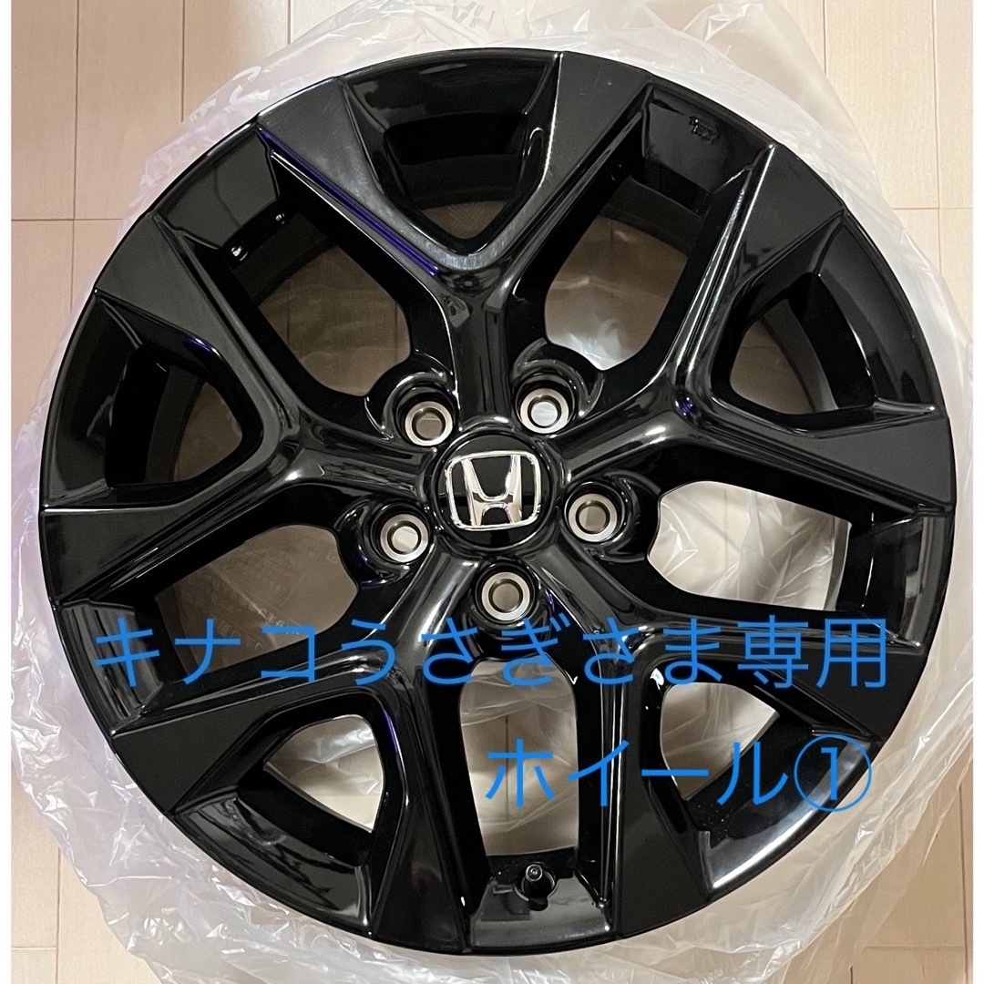 ホンダ - ホンダZR-Vブラックスタイル純正ホイールの通販 by ホンダ - ホンダZR-Vブラックスタイル純正ホイールの通販 by