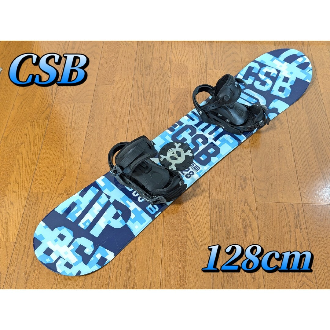 スノーボード 128cm CSB ビンディング 子ども ジュニア キッズ スノーボード 128cm CSB ビンディング 子ども ジュニア キッズ