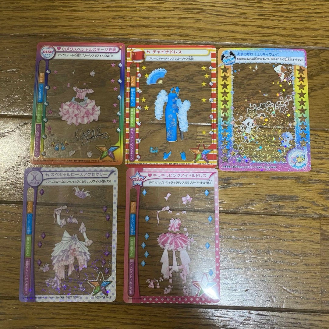 きらレボ ミルフィーカード まとめ売りの通販 by N's shop|ラクマ きらレボ ミルフィーカード まとめ売りの通販 by N's shop|ラクマ