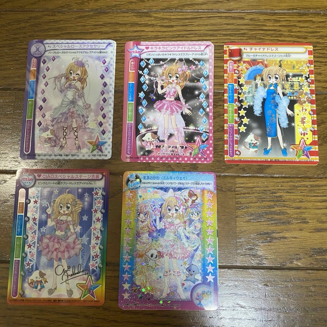 きらレボ ミルフィーカード まとめ売りの通販 by N's shop|ラクマ きらレボ ミルフィーカード まとめ売りの通販 by N's shop|ラクマ