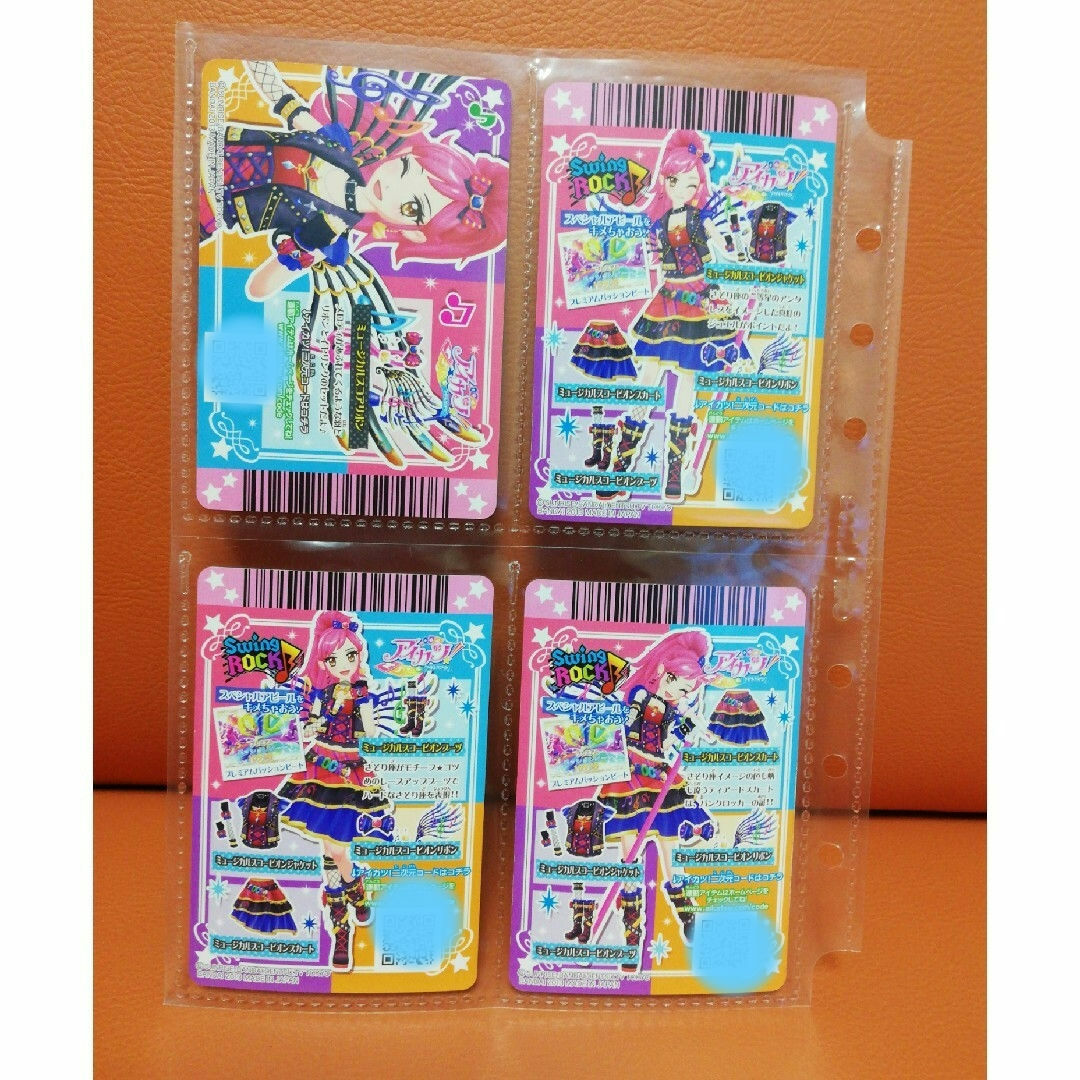 アイカツ! - アイカツカード4枚 ミュージカルスコーピオンコーデ アイカツ! - アイカツカード4枚 ミュージカルスコーピオンコーデ