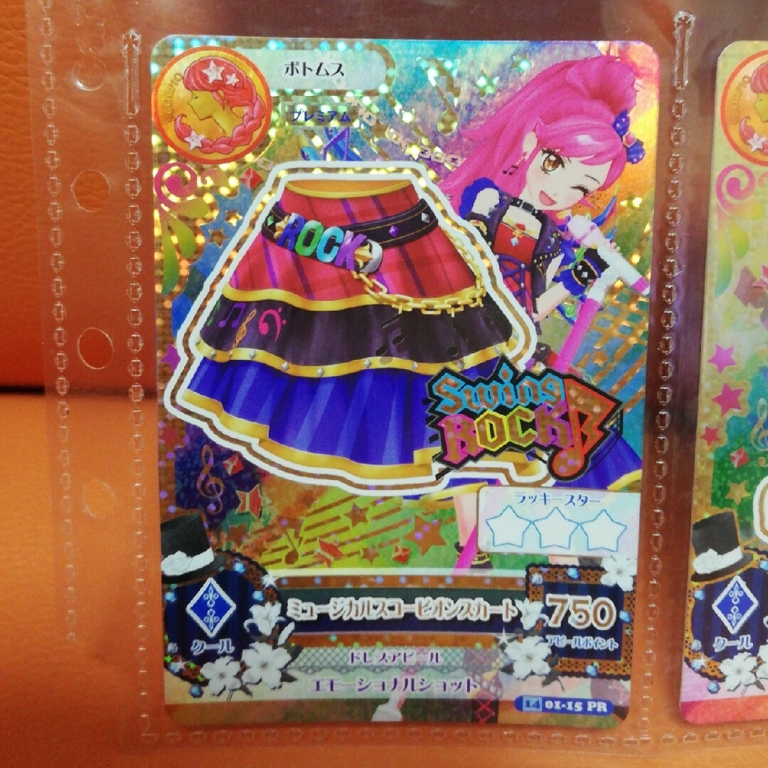 アイカツ! - アイカツカード4枚 ミュージカルスコーピオンコーデ アイカツ! - アイカツカード4枚 ミュージカルスコーピオンコーデ