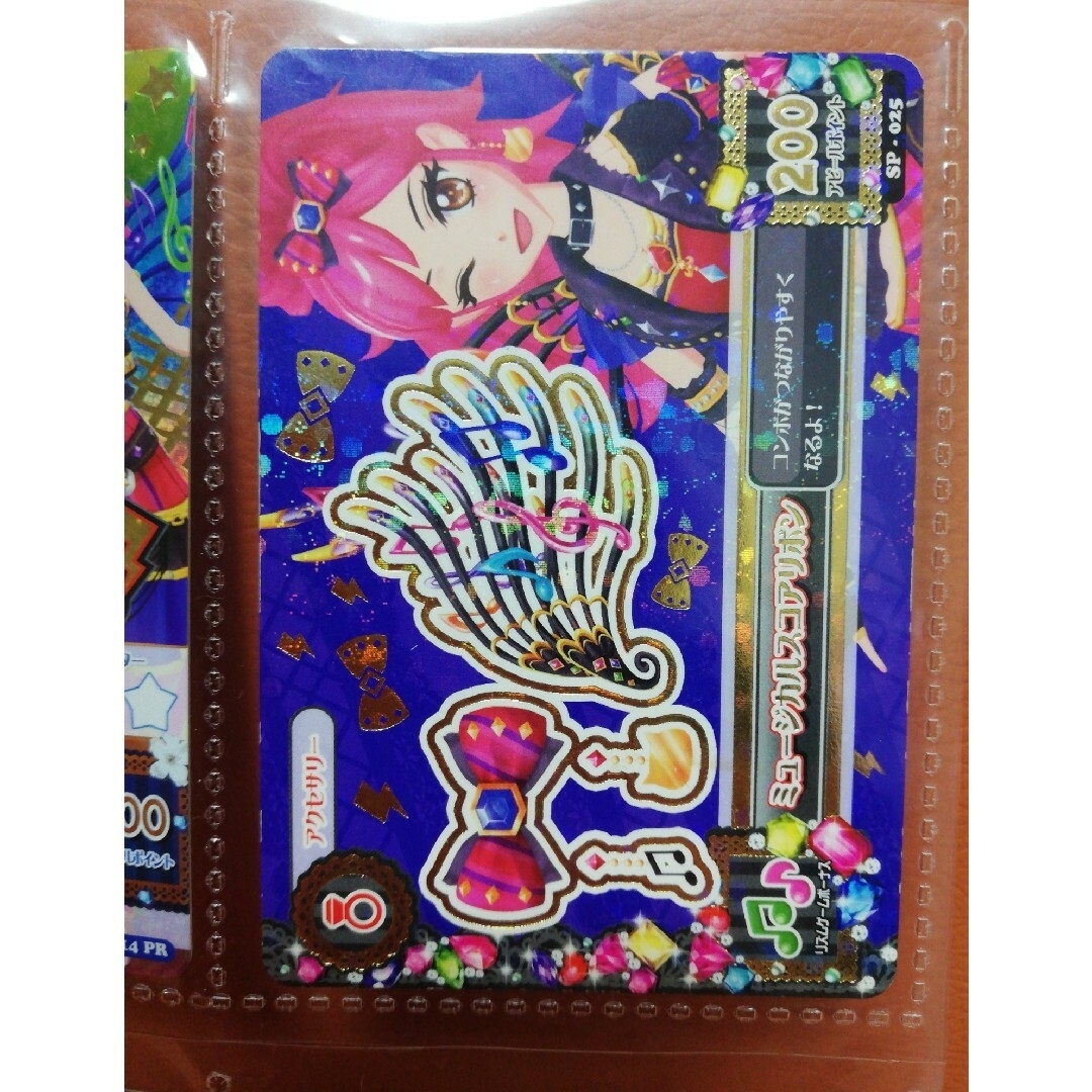 アイカツ! - アイカツカード4枚 ミュージカルスコーピオンコーデ アイカツ! - アイカツカード4枚 ミュージカルスコーピオンコーデ