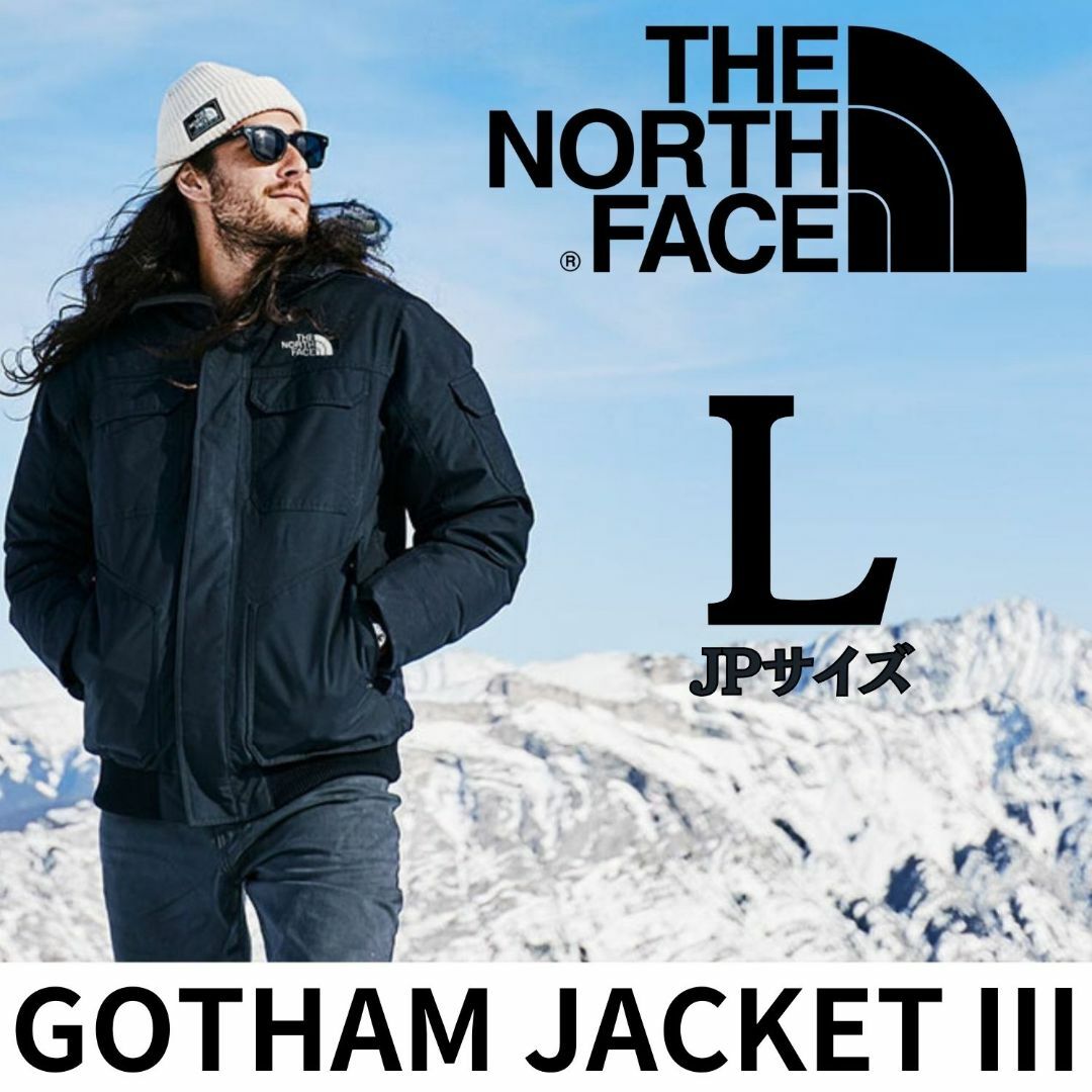 【2024年新作】 L 新品 ノースフェイス パーカー付グースダウン ゴッサム XLサイズ以上