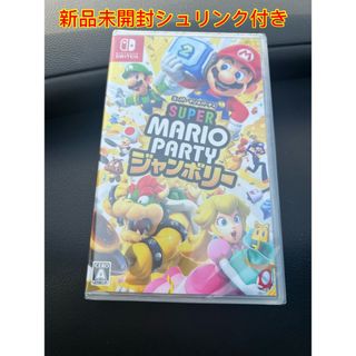 新品 Nintendo Switchソフト 仰々しい スーパーマリオパーティ 新品 Nintendo Switchソフト 仰々しい スーパーマリオパーティ