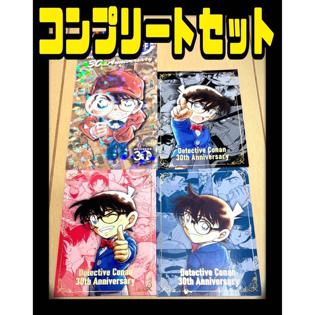 未開封 コナンTCG 大岡紅葉 くるしく チャレンジ戦 優勝 PR プロモ 未開封 コナンTCG 大岡紅葉 くるしく チャレンジ戦 優勝 PR プロモ