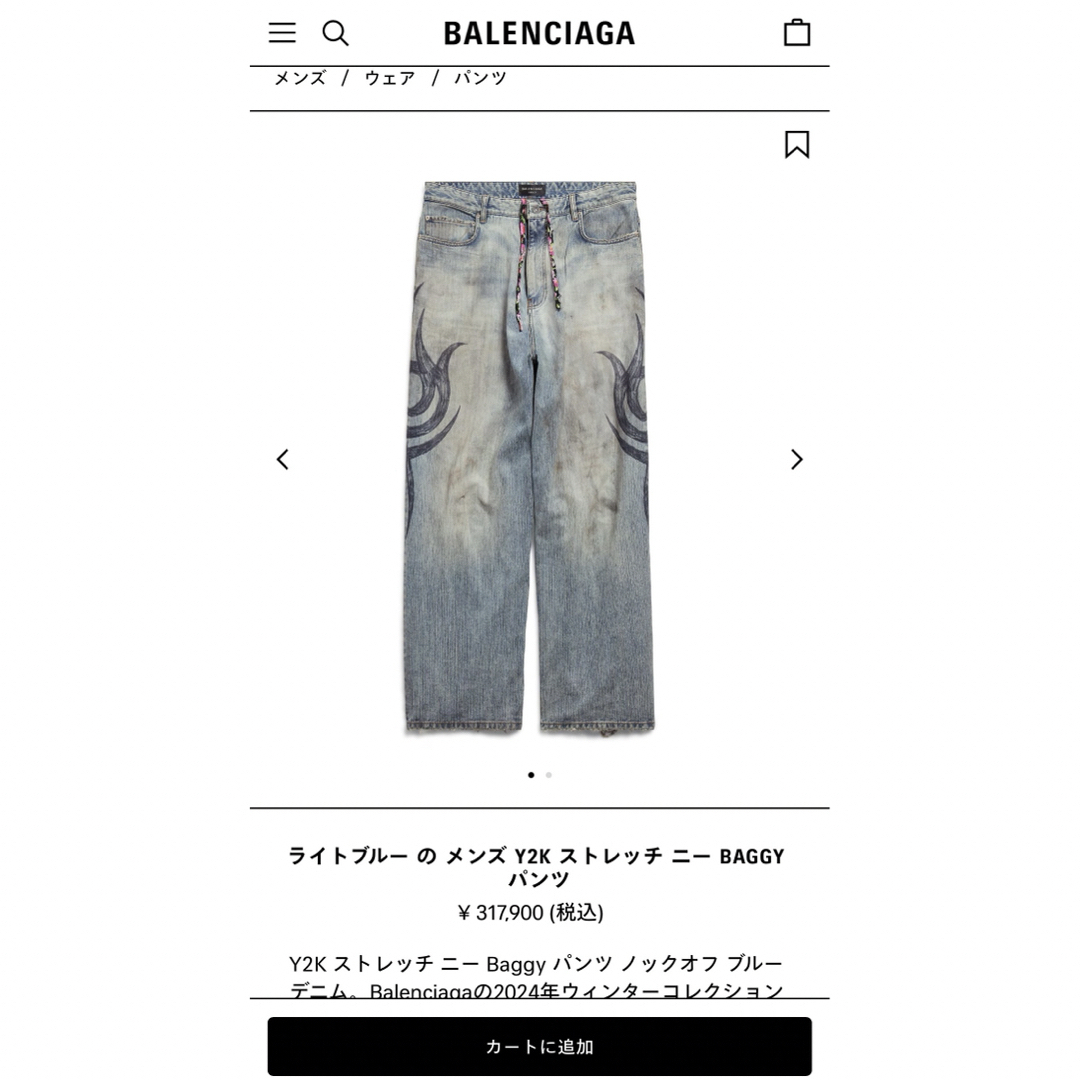 BALENCIAGA - 2024AW Balenciaga Y2K ストレッチ ニー Baggy BALENCIAGA - 2024AW Balenciaga Y2K ストレッチ ニー Baggy