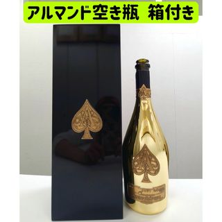 アルマンド 空き瓶 空瓶 箱付き ゴールド 金の通販|ラクマ アルマンド 空き瓶 空瓶 箱付き ゴールド 金の通販|ラクマ