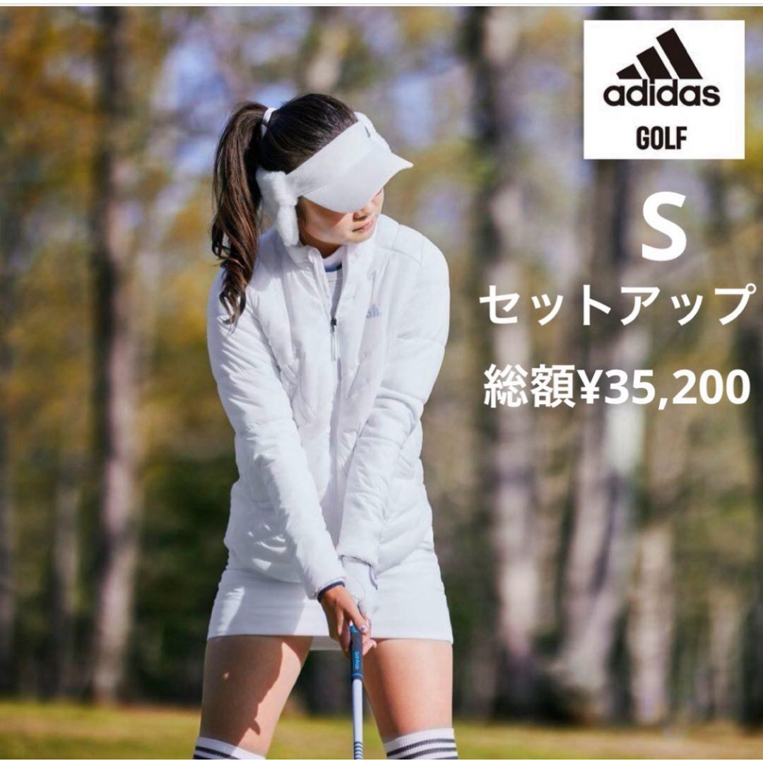 アディダスゴルフ【S】中綿セットアップ 白 アディダスゴルフ【S】中綿セットアップ 白