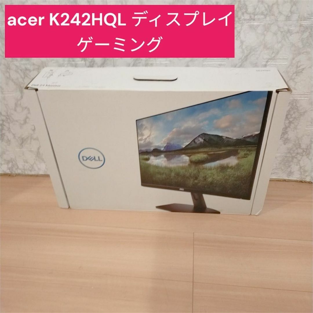 Acer - 未使用 新品 acer K242HQL ディスプレイ ゲーミングの Acer - 未使用 新品 acer K242HQL ディスプレイ ゲーミングの