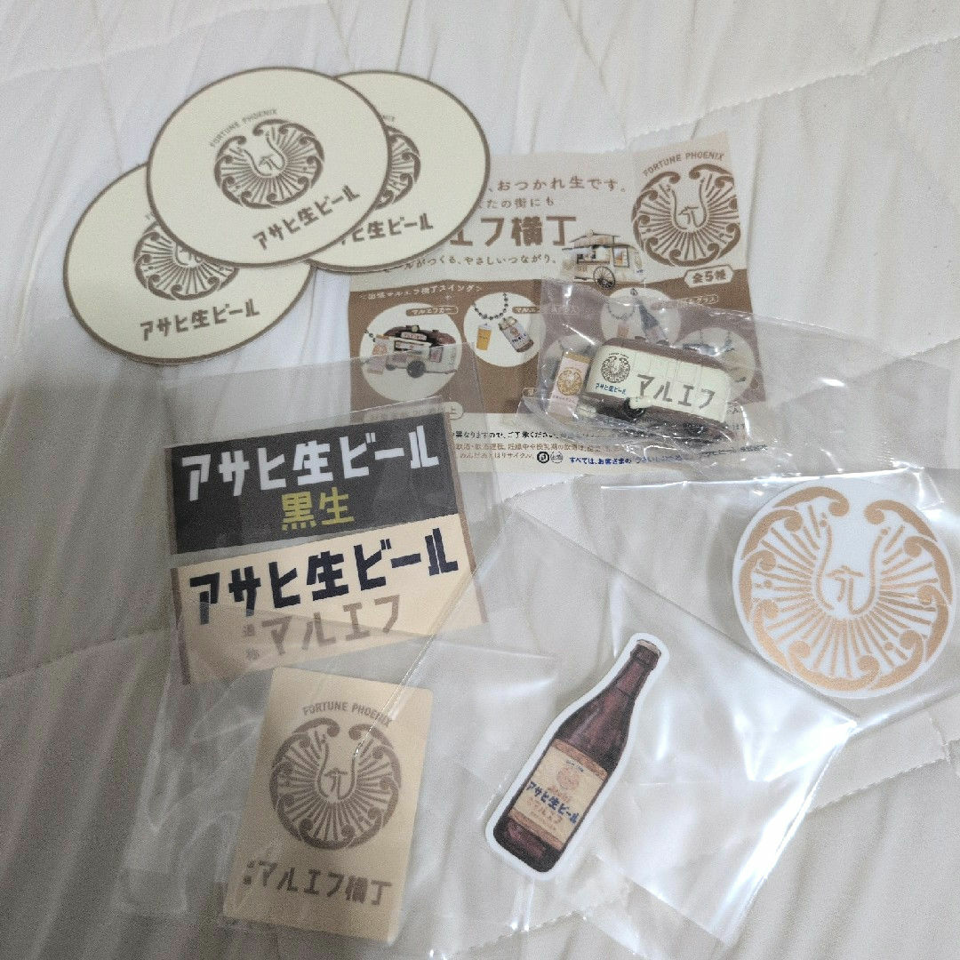 マルエフ横丁 セット エンタメ/ホビーのタレントグッズ(男性タレント)の商品写真