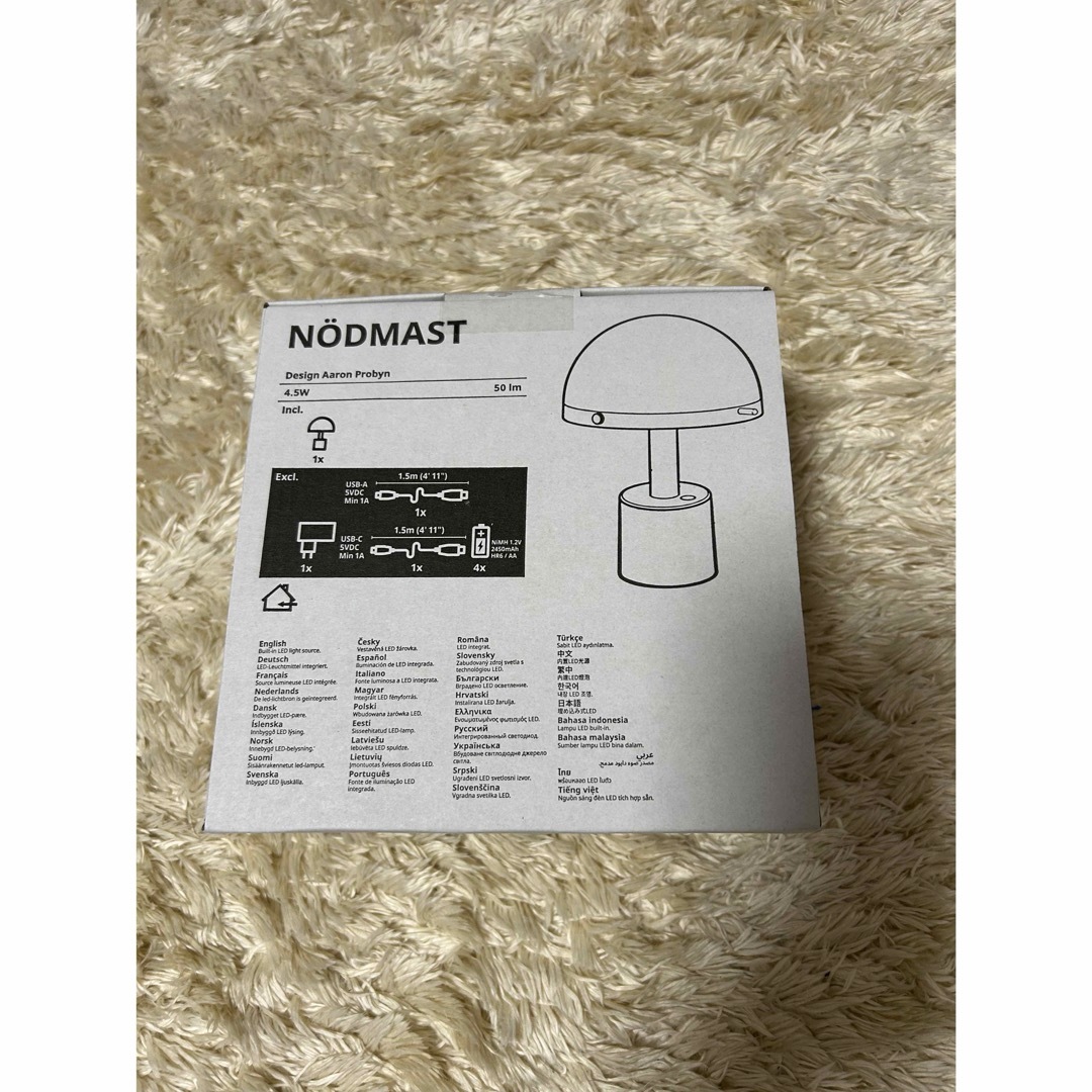IKEA - IKEA NÖDMAST ノードマスト ライトピンク/ダークグレー IKEA - IKEA NÖDMAST ノードマスト ライトピンク/ダークグレー