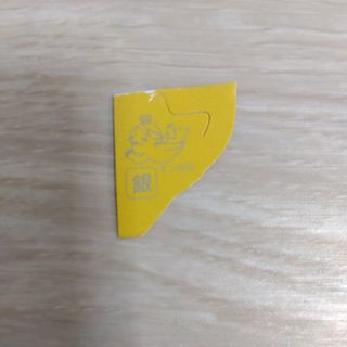 森永製菓(シルバー/銀色系)のフリマアイテム一覧 森永製菓(シルバー/銀色系)のフリマアイテム一覧