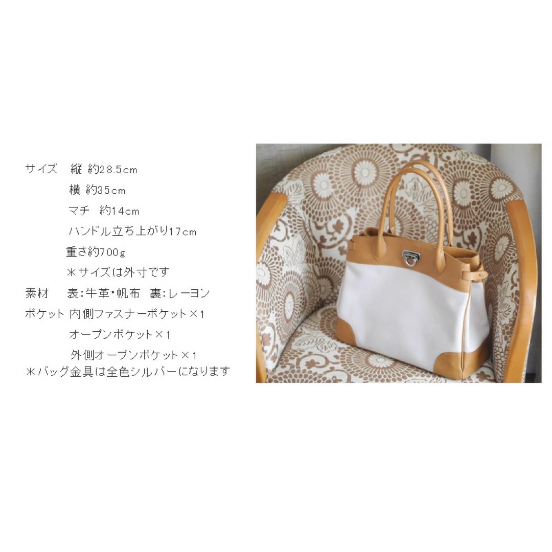 未使用 傳濱野 皇室御用達 クラシックトートキャンバス 肩掛け 未使用 傳濱野 皇室御用達 クラシックトートキャンバス 肩掛け
