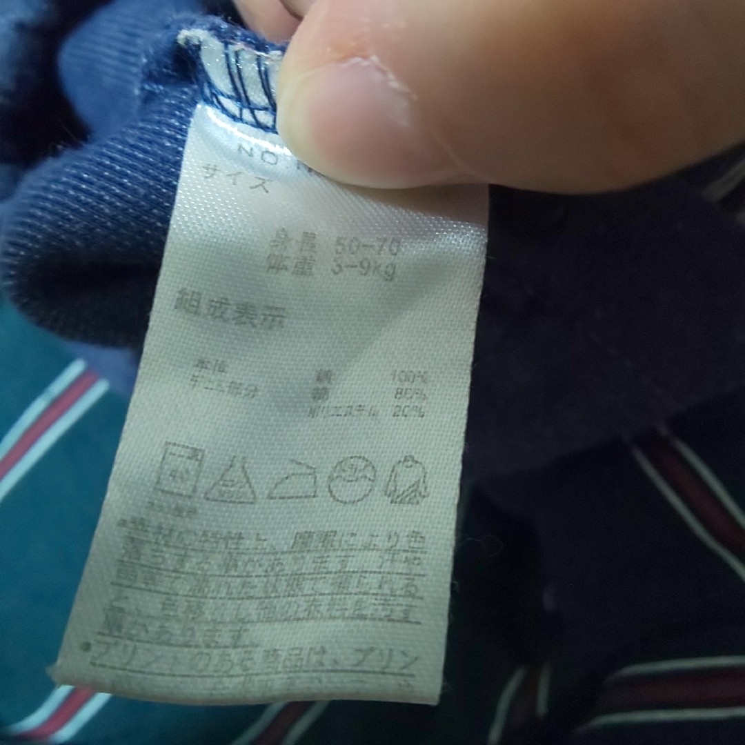 カバーオール 70cm 2枚 キッズ/ベビー/マタニティのベビー服(~85cm)(カバーオール)の商品写真