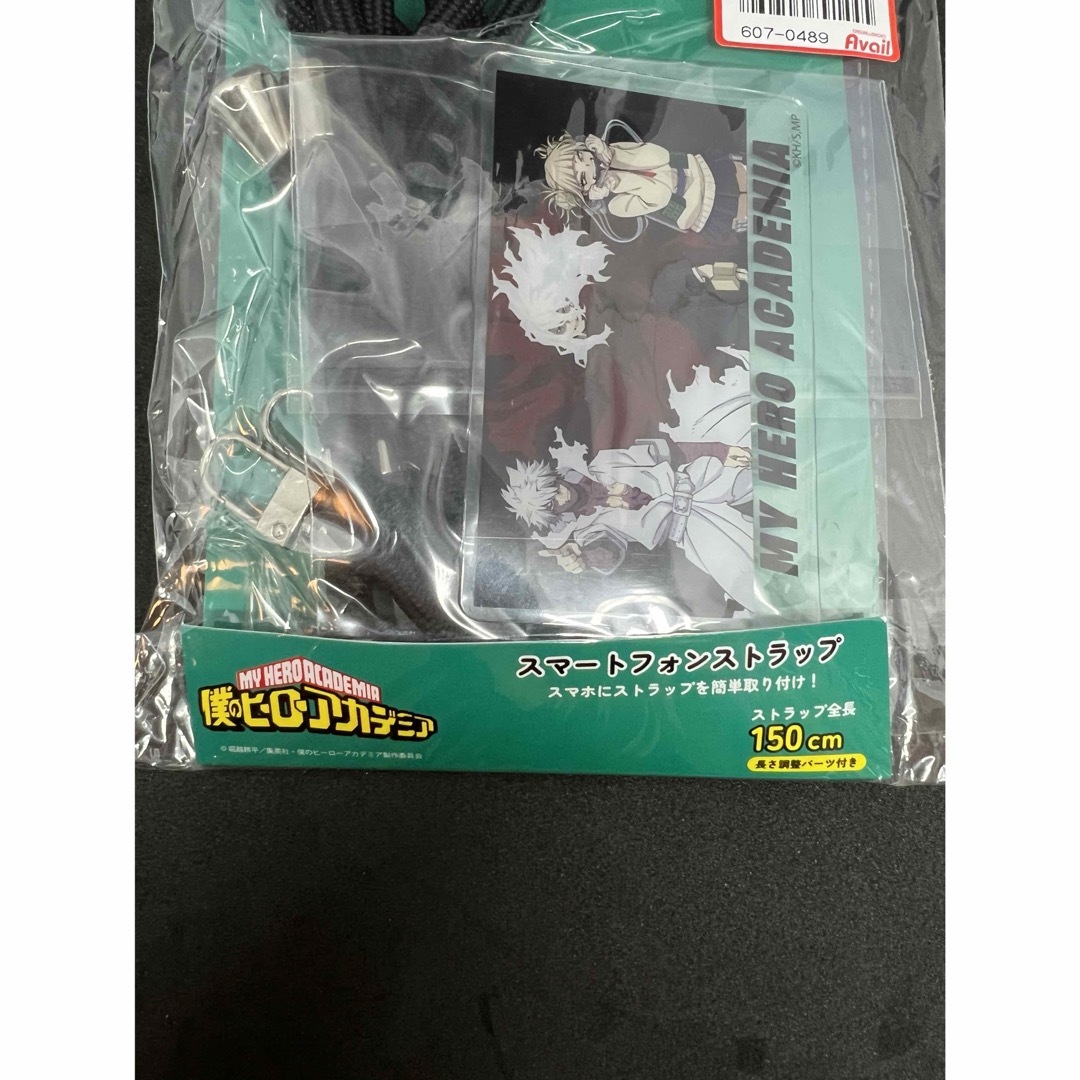 アベイル ヒロアカ スマホストラップ エンタメ/ホビーのおもちゃ/ぬいぐるみ(キャラクターグッズ)の商品写真