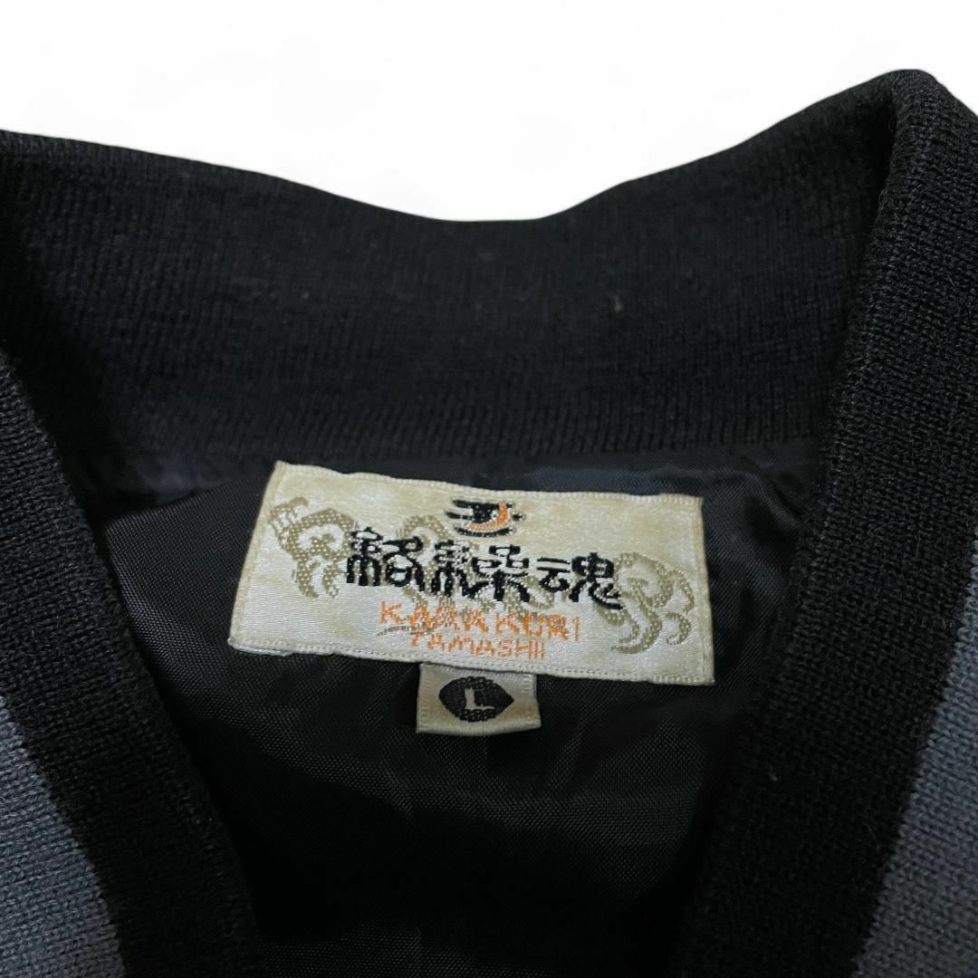 KARAKURI TAMASHII - 絡繰魂ベロアスカジャン黒ブラック古着刺繍 KARAKURI TAMASHII - 絡繰魂ベロアスカジャン黒ブラック古着刺繍