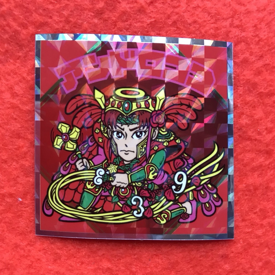 bikkuriman(LOTTE) - 紅白ビックリマンシール No.6 アンドロ bikkuriman(LOTTE) - 紅白ビックリマンシール No.6 アンドロ