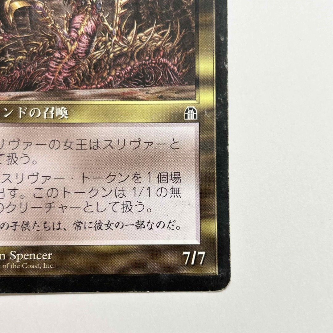 マジック:ザ・ギャザリング - 【匿名発送】 マジックザ マジック:ザ・ギャザリング - 【匿名発送】 マジックザ