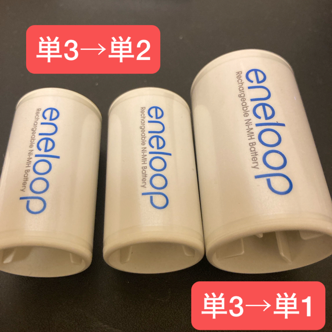 eneloop - eneloop エネループ 充電器セットの通販 by なこなえ eneloop - eneloop エネループ 充電器セットの通販 by なこなえ