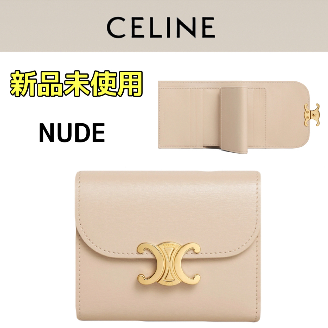 CELINE - 【新品未使用】セリーヌ スモールウォレット CELINE - 【新品未使用】セリーヌ スモールウォレット