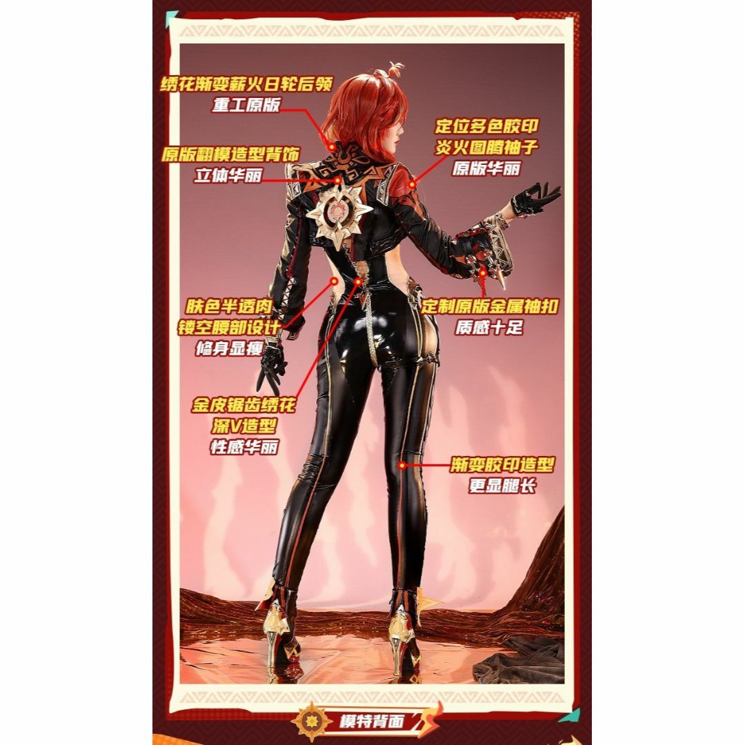 三分妄想 原神 マーヴィカ 炎神 コスプレ衣装の通販 by サツ's 三分妄想 原神 マーヴィカ 炎神 コスプレ衣装の通販 by サツ's