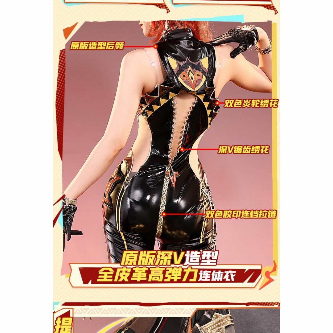 三分妄想 原神 マーヴィカ 炎神 コスプレ衣装の通販 by サツ's 三分妄想 原神 マーヴィカ 炎神 コスプレ衣装の通販 by サツ's