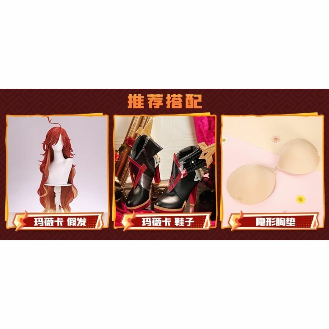 三分妄想 原神 マーヴィカ 炎神 コスプレ衣装の通販 by サツ's 三分妄想 原神 マーヴィカ 炎神 コスプレ衣装の通販 by サツ's