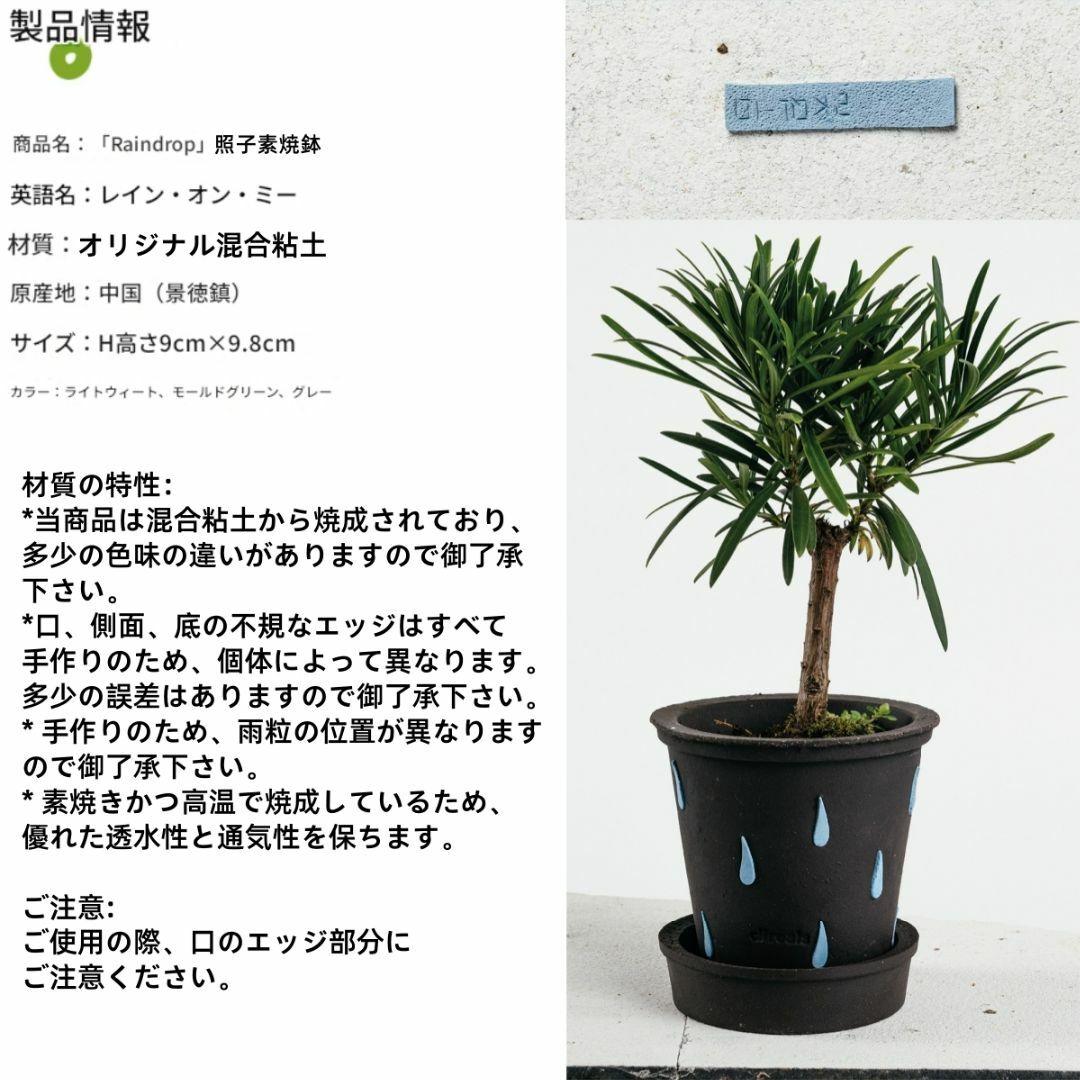 N0280 ciireals 手づくり 高品質 素焼鉢 植木鉢 通気抜群Aセット N0280 ciireals 手づくり 高品質 素焼鉢 植木鉢 通気抜群Aセット